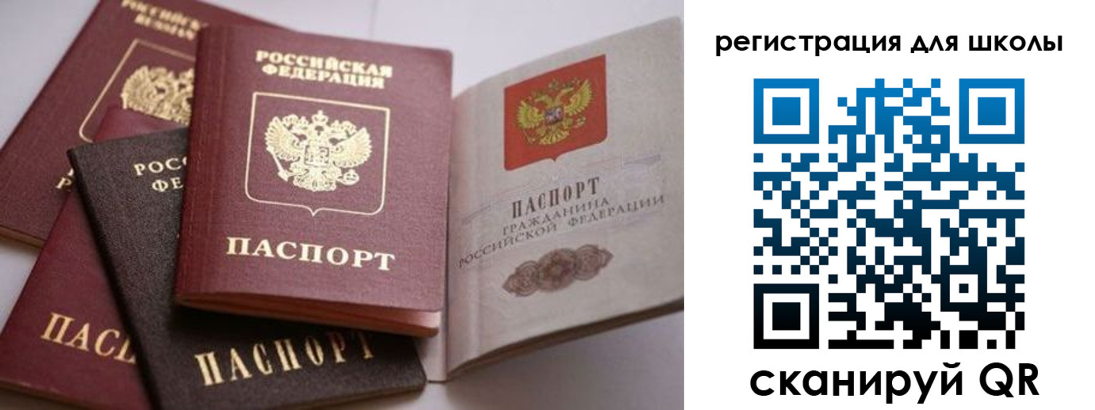 временная регистрация в квартире в Крымске