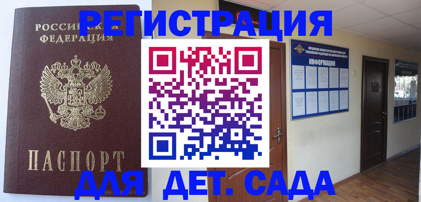 пропишу в квартире в Крымске